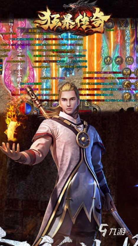 传世手游带元神版本下载哪个好2021 前十传世手游带元神版本排行榜合集推荐