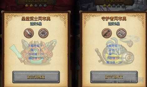 不思议迷宫截图2