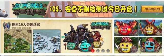 不思议迷宫截图4