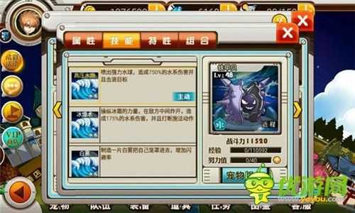 宠物小精灵手游铁甲贝技能属性详解