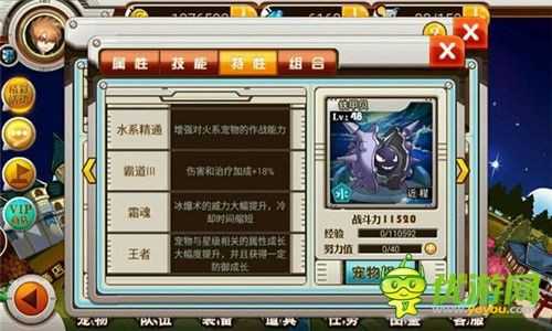 宠物小精灵手游铁甲贝技能属性详解