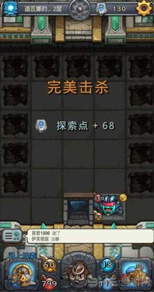 迦瓦娜的幻境j截图3
