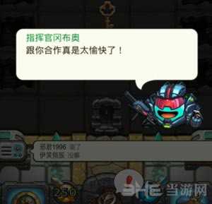 迦瓦娜的幻境j截图1