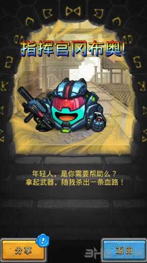 迦瓦娜的幻境j截图2