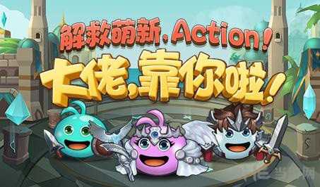 不思议迷宫游戏截图2