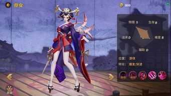 阴阳师骨女哪里多 悬赏封印骨女地点攻略
