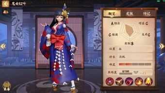 阴阳师鬼女红叶哪里多 鬼女红叶御魂搭配 鬼女红叶值得培养吗