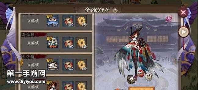 阴阳师姑获鸟副本伞剑的守护8层怎么打 通关心得