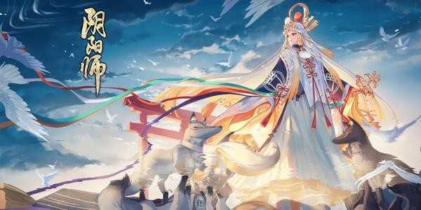 阴阳师狗粮是什么 狗粮快速刷经验升级技巧