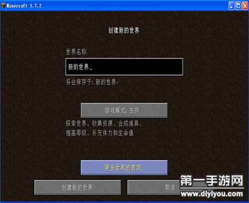 我的世界单方块空岛的制作方法分享