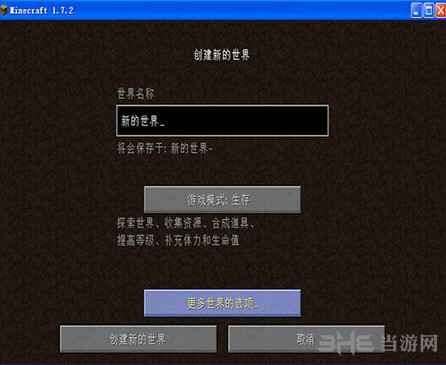 我的世界单方块空岛截图1