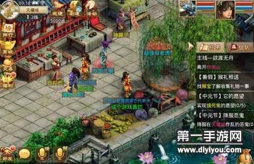 问道手游辅助技能详细介绍