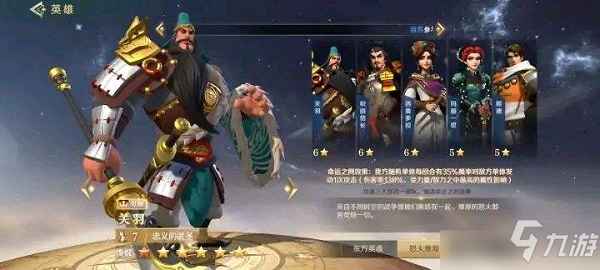 文明与征服火烧队阵容怎么搭配？火烧队阵容搭配解读与推荐