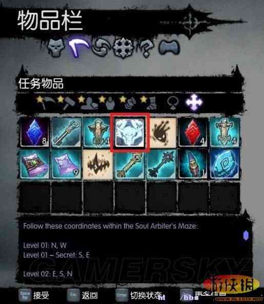 《暗黑血统2》soul arbiters maze迷宫走法攻略