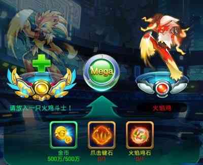 '《去吧皮卡丘》Mega进化图鉴