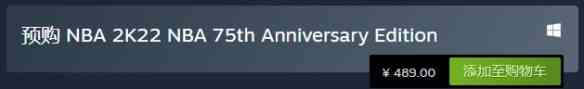 NBA 2K2275周年纪念版是什么？nba2k2275周年纪念版值得买吗