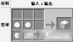 '《我的世界手机版》雪傀儡刷雪攻略'