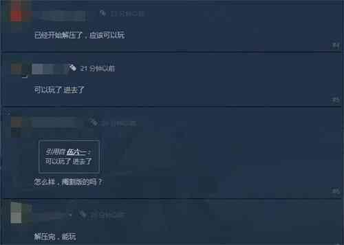 Steam战争机器5解锁时间