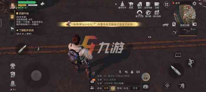 可玩性高的mmorpg手游排行榜2022 最火的mmorpg手游合集