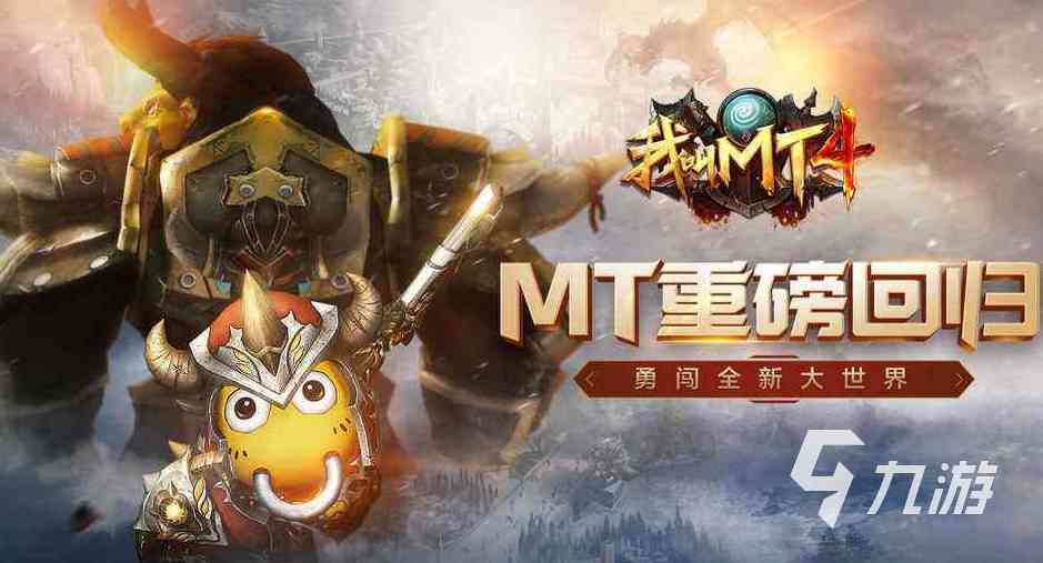 mmorpg手游排行榜2022前十名 最火爆多人在线角色扮演游戏推荐