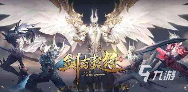 mmorpg手游排行榜2022前十名 最火爆多人在线角色扮演游戏推荐