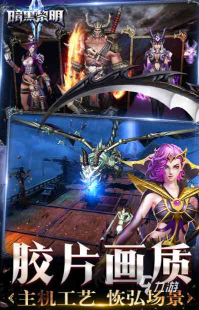 mmorpg手游排行榜2022前十名 最火爆多人在线角色扮演游戏推荐