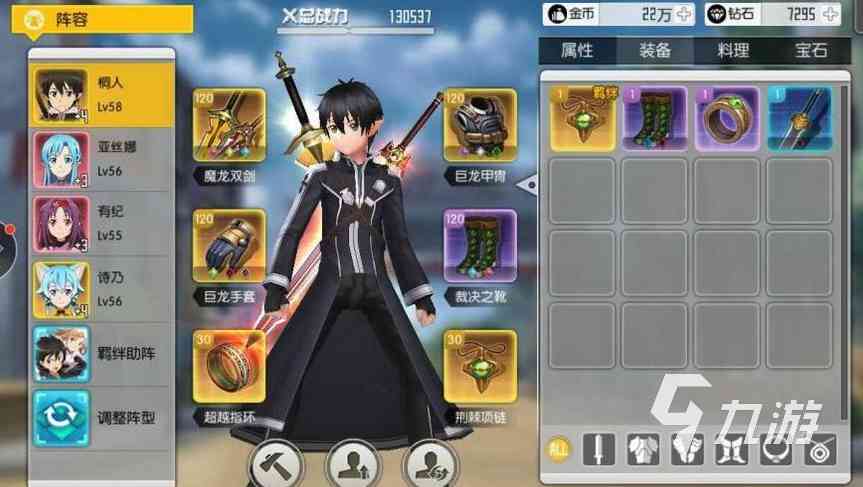 mmorpg手游排行榜2022前十名 最火爆多人在线角色扮演游戏推荐