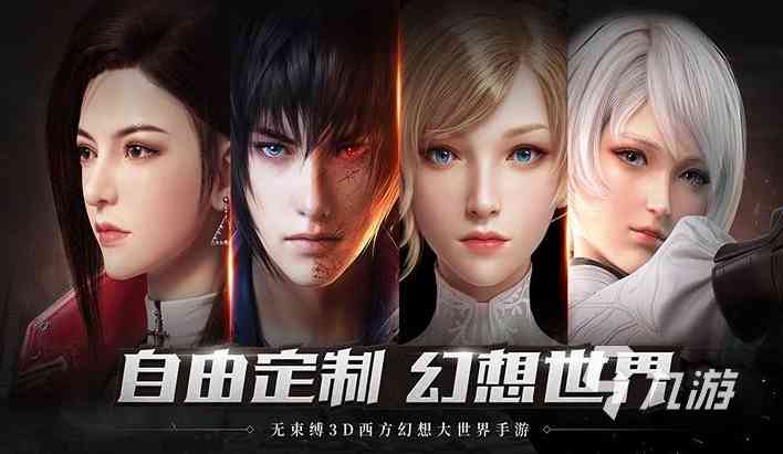 mmorpg手游排行榜2022前十名 最火爆多人在线角色扮演游戏推荐