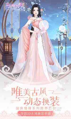 女生玩的美女小游戏有哪些2021 好玩的美女游戏有哪些