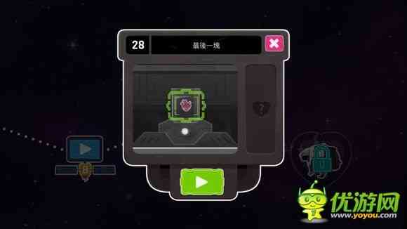 loveyoutobits第28关通关攻略