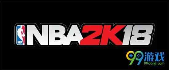 nba2k18什么时候出 nba2k18发售时间一览