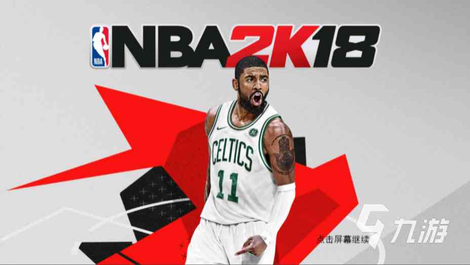 nba2k18手游下载中文版 nba2k18安卓中文下载地址