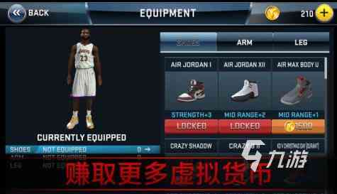 nba2k18手游下载中文版 nba2k18安卓中文下载地址