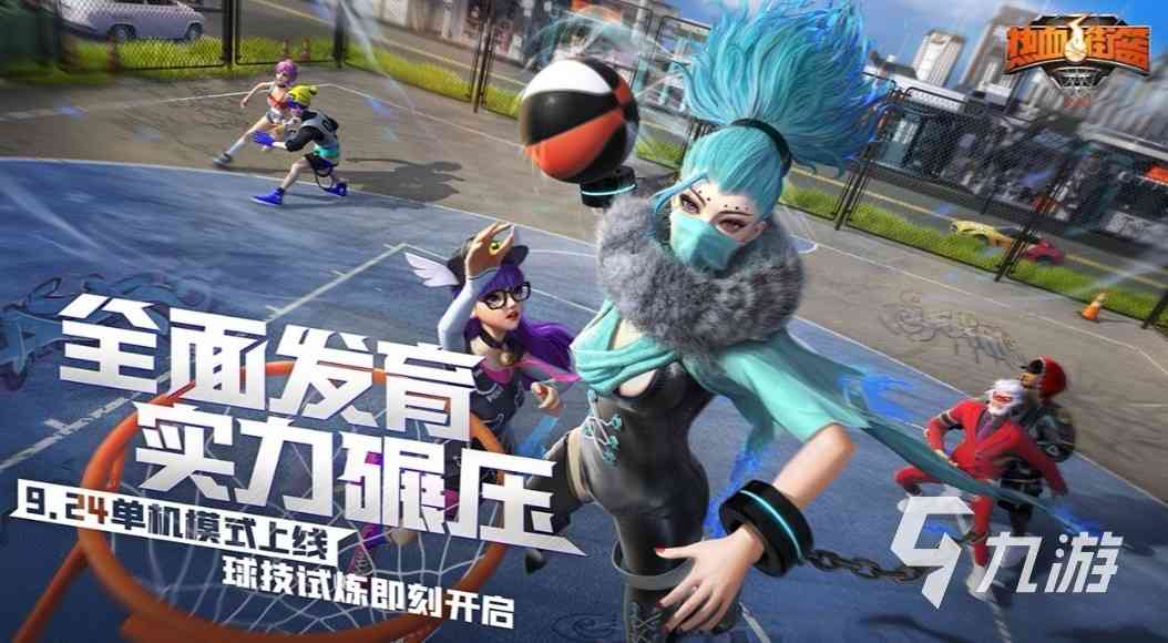 nba模拟器游戏下载中文版大全2021 好玩的的nba模拟器游戏合集