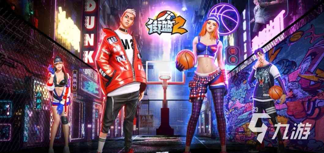 nba模拟器游戏下载中文版大全2021 好玩的的nba模拟器游戏合集