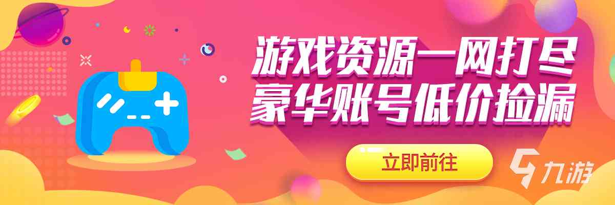 nba2kol2账号交易平台哪个靠谱 安全的账号交易平台有哪些