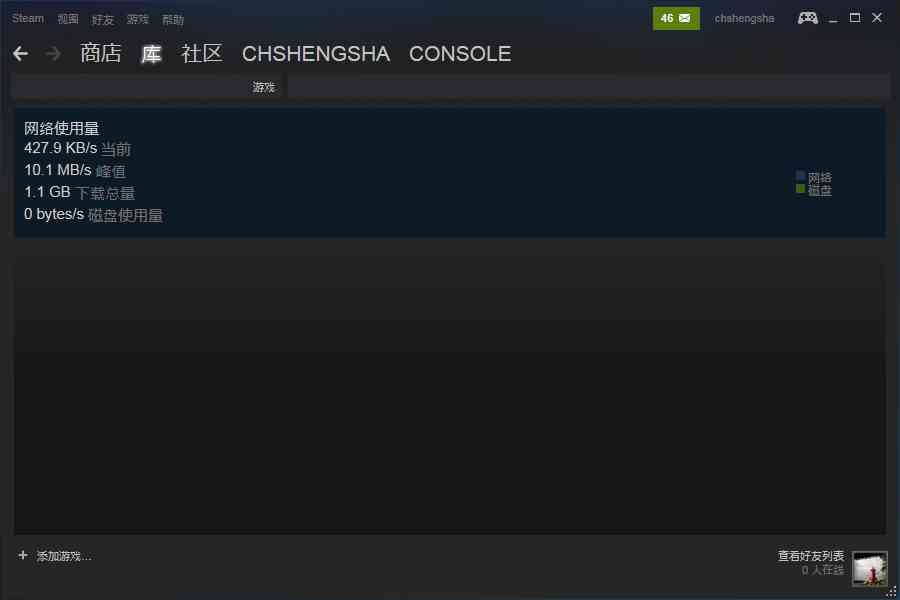 《Steam》怎么下载老版本 下载旧版本方法一览
