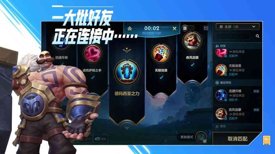 英雄联盟账号密码大全 英雄联盟账号密码大全真的  免费lol账号密码2022