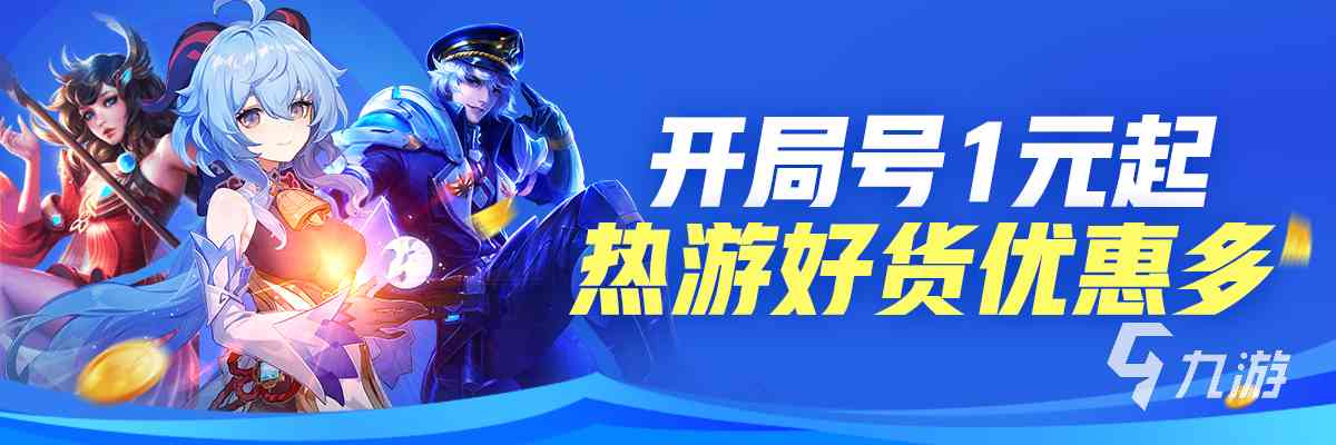 lol账号价值评估APP下载 lol账号估价用哪个app