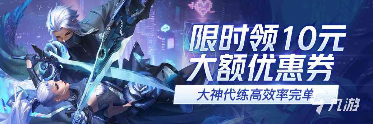 lol账号在哪个平台卖比价好 英雄联盟账号交易平台推荐