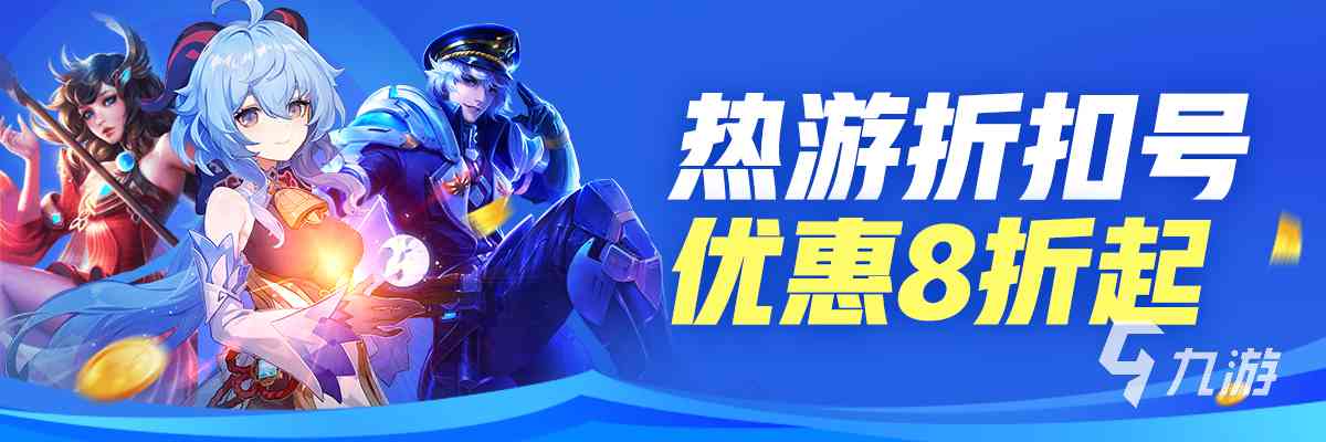 lol账号在哪个平台卖比价好 英雄联盟账号交易平台推荐
