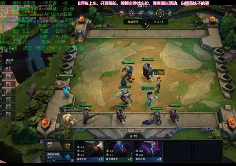 云顶之弈德莱文无解阵容怎么样 云顶之弈德莱文无解阵容建立与运营视频教学