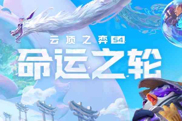 LOL云顶之弈天神闪电狼阵容怎么玩