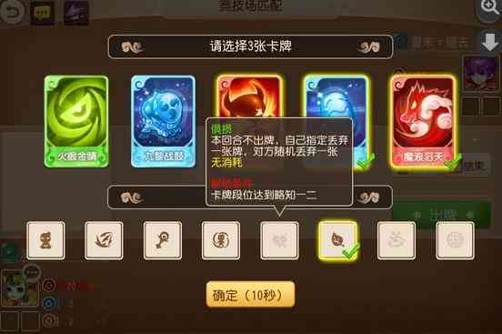 梦幻西游手游卡牌天赋玩法内容揭秘