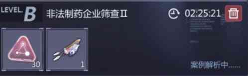 未定事件簿天赋技能怎么升级4