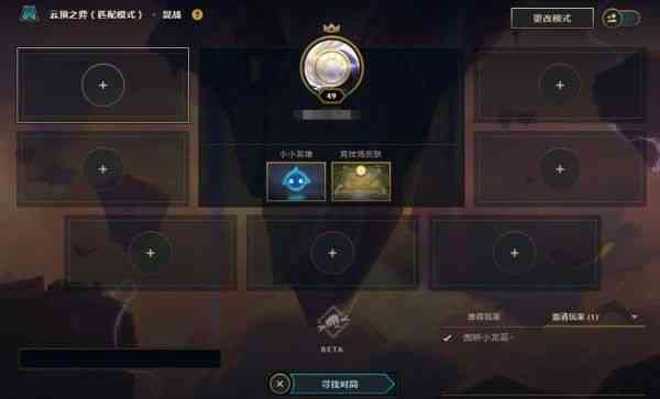云顶之弈入口