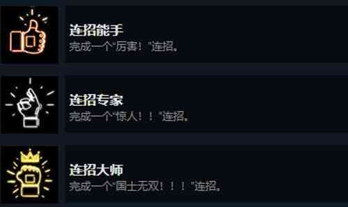 怒之铁拳4游戏截图