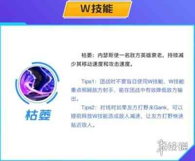 英雄联盟手游狗头怎么玩 英雄联盟手游狗头教学 英雄联盟沙漠死神出装天赋连招技能介绍