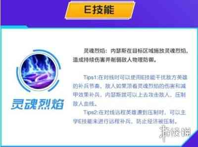 英雄联盟手游狗头怎么玩 英雄联盟手游狗头教学 英雄联盟沙漠死神出装天赋连招技能介绍