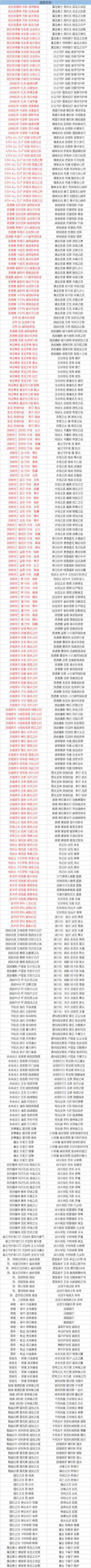 《LOL》2021蓝色精粹商店活动